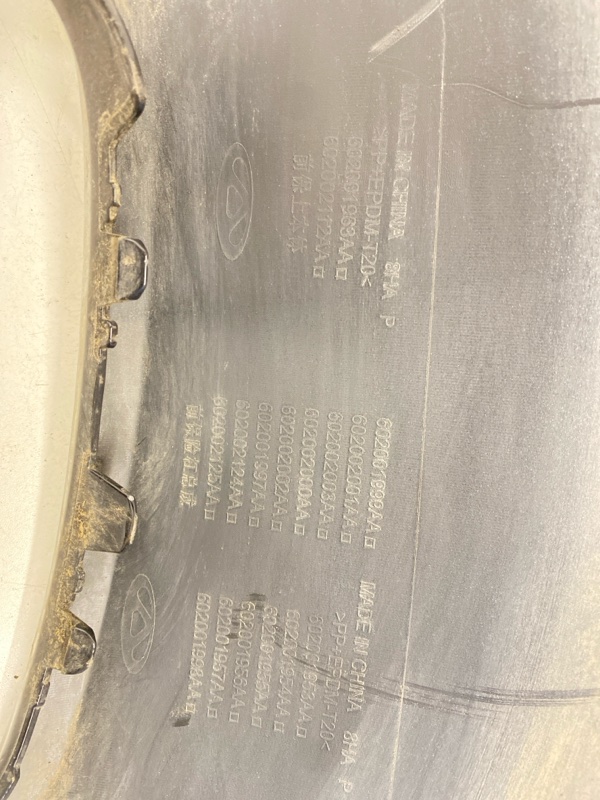 Бампер передний