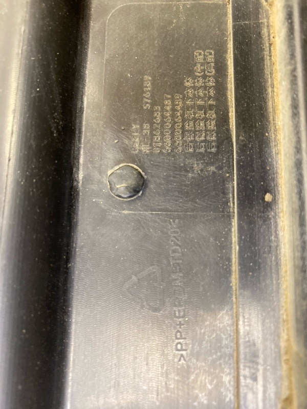 Бампер задний