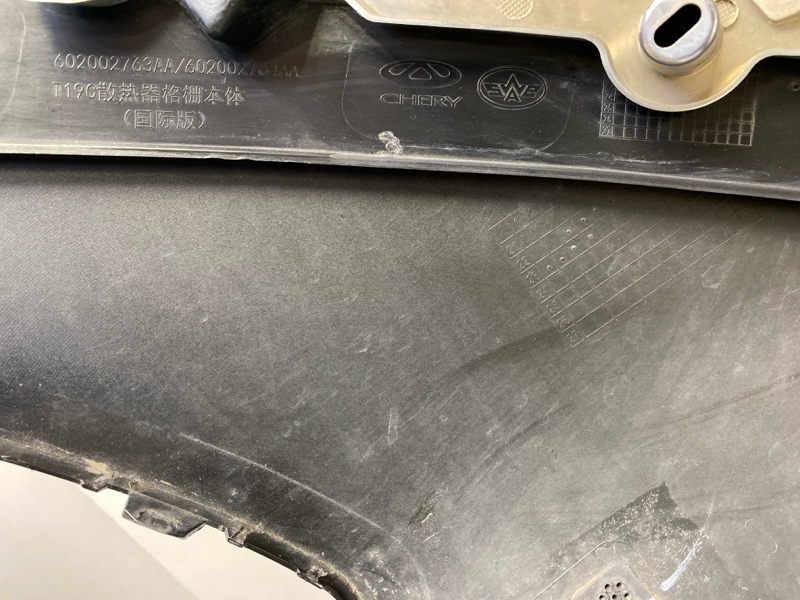 Бампер передний