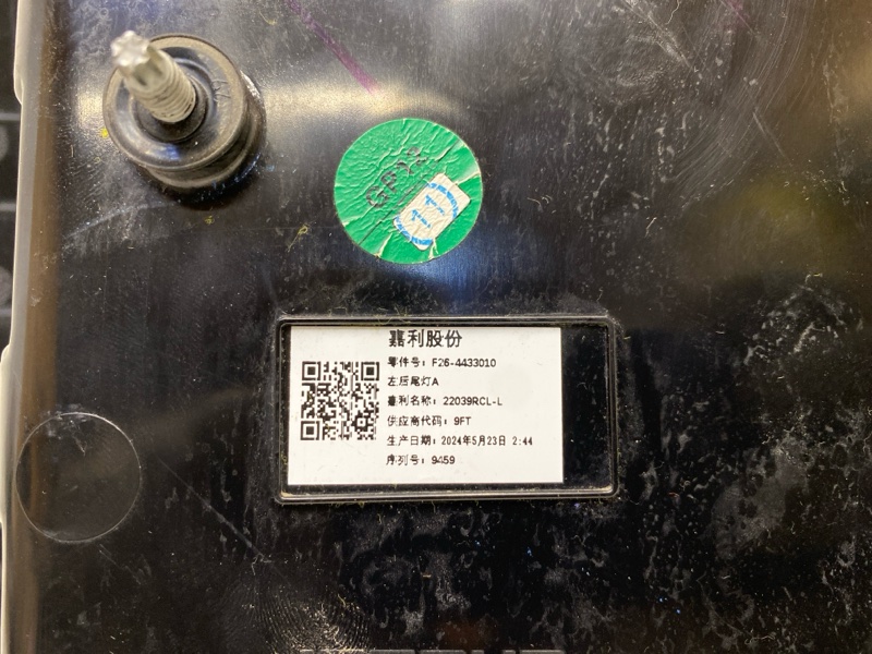 Фонарь задний левый