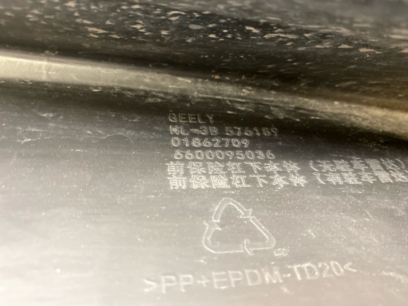 Бампер передний