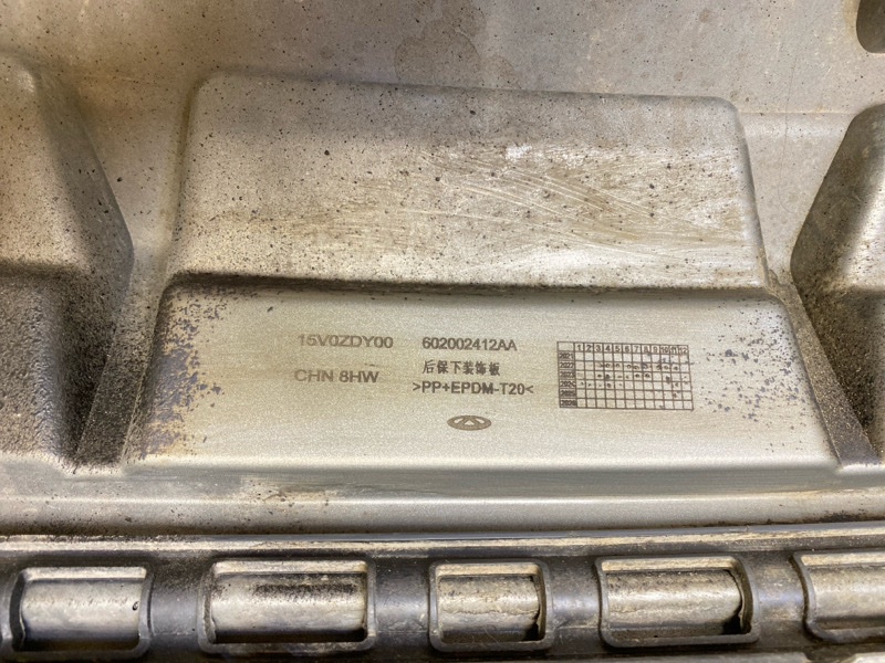 Бампер задний