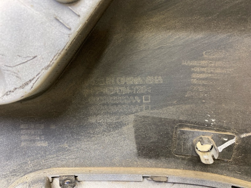 Бампер задний