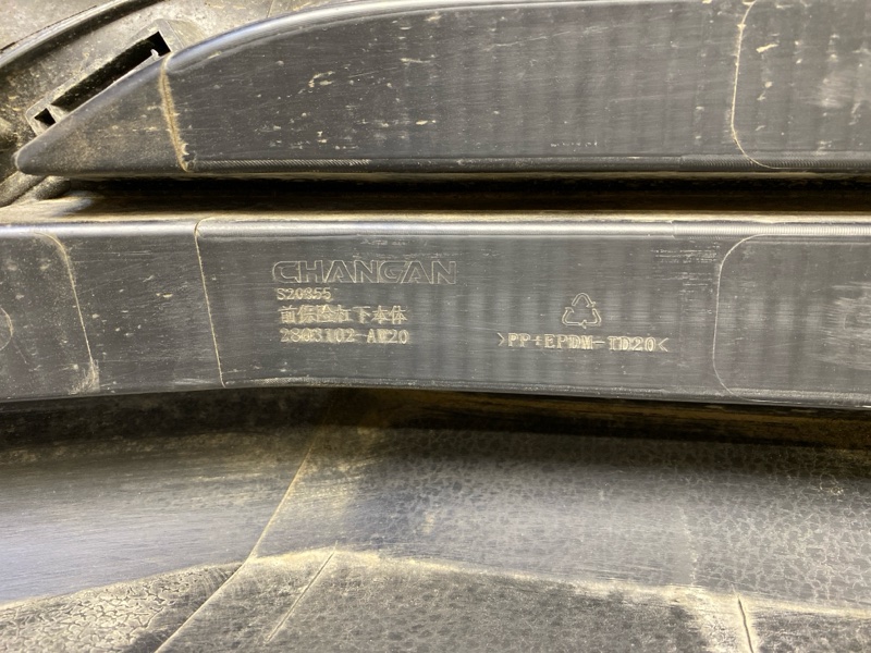 Бампер передний