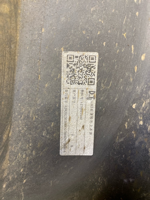 Бампер передний