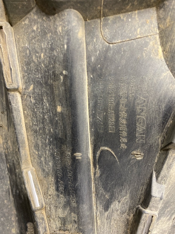 Бампер передний