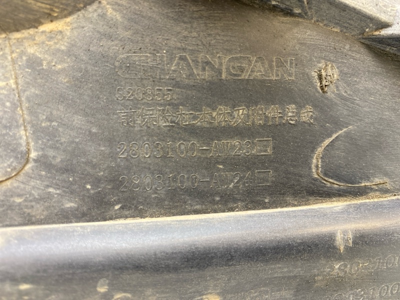 Бампер передний