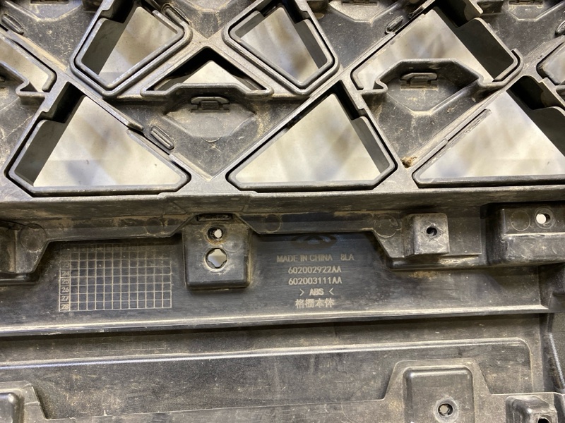 Бампер передний