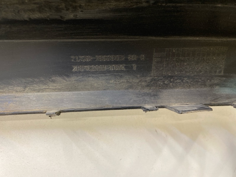 Бампер передний