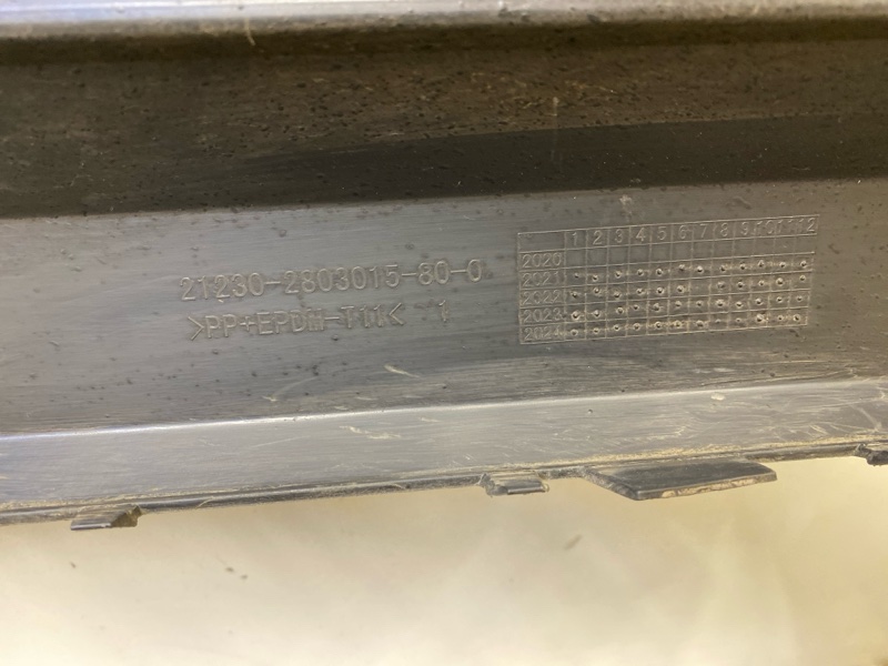 Бампер передний