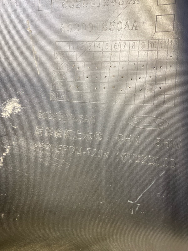 Бампер задний