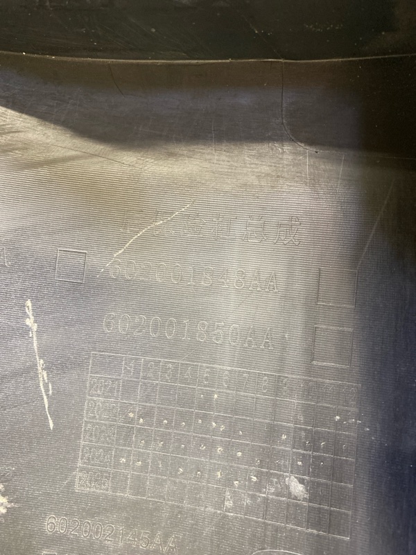 Бампер задний