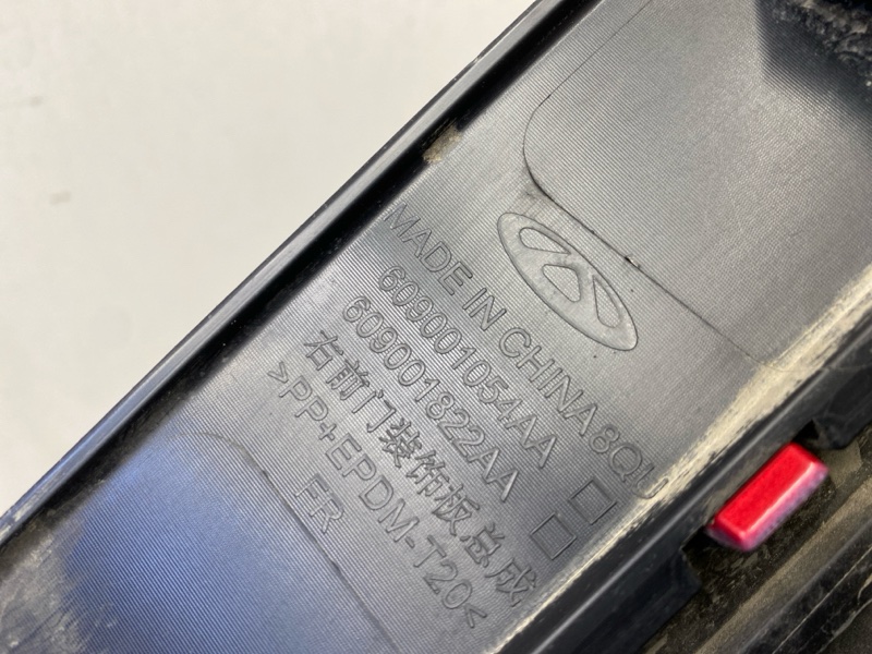 Молдинг двери