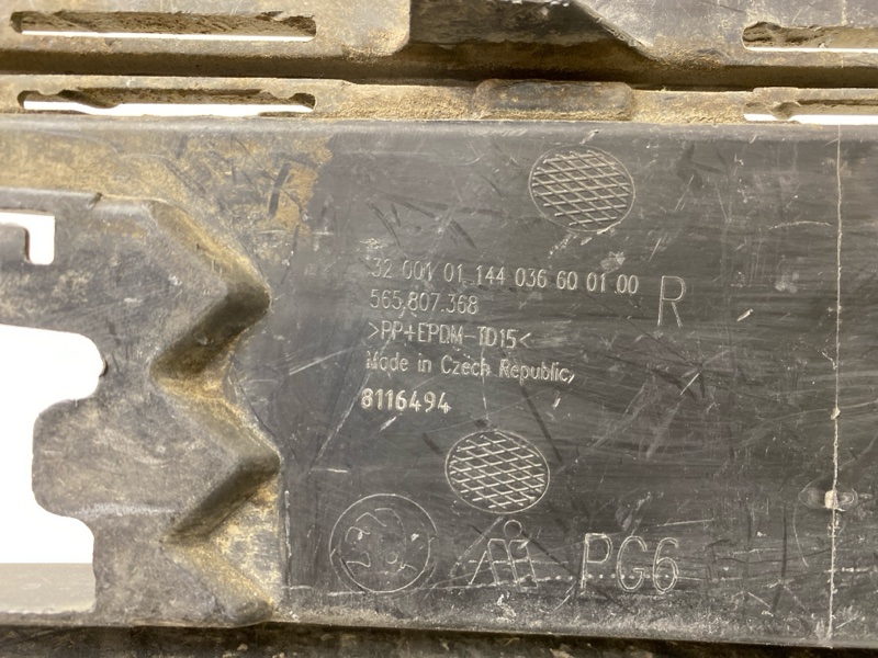 Накладка переднего бампера правая