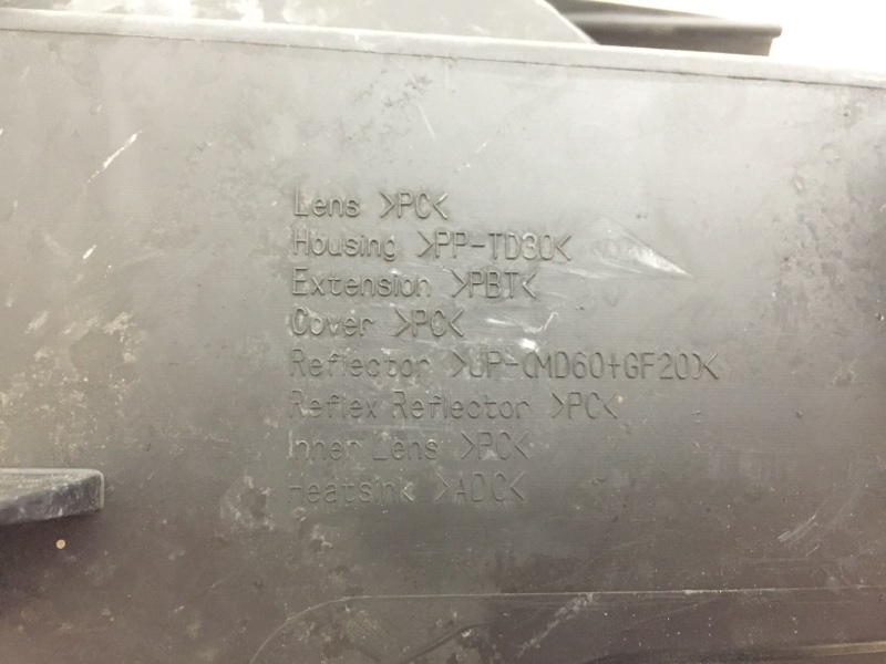 Фара правая