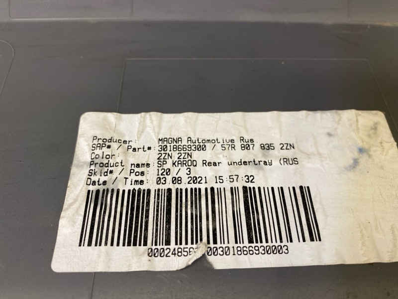 Бампер задний