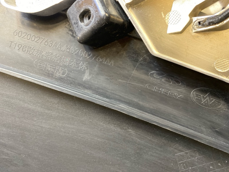 Бампер передний