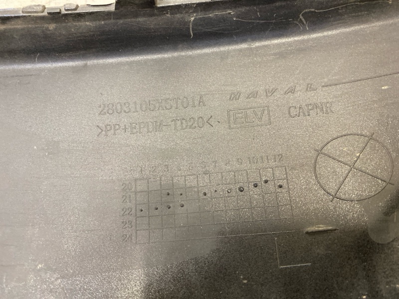 Бампер передний