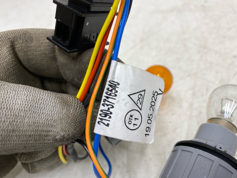 Проводка (коса)