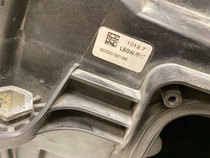 Фара правая