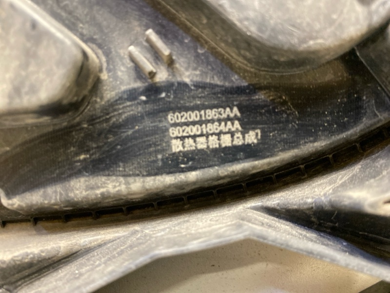 Бампер передний