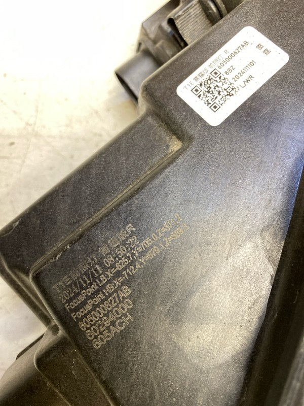 Фара правая