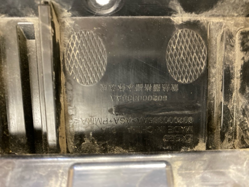 Бампер передний