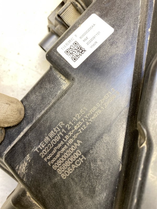 Фара правая