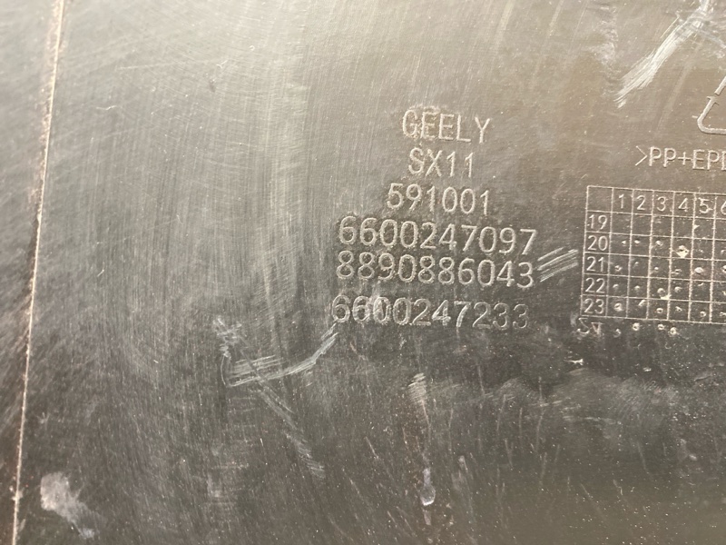 Бампер задний