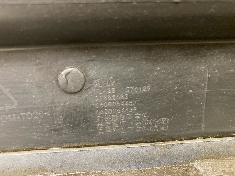 Спойлер заднего бампера