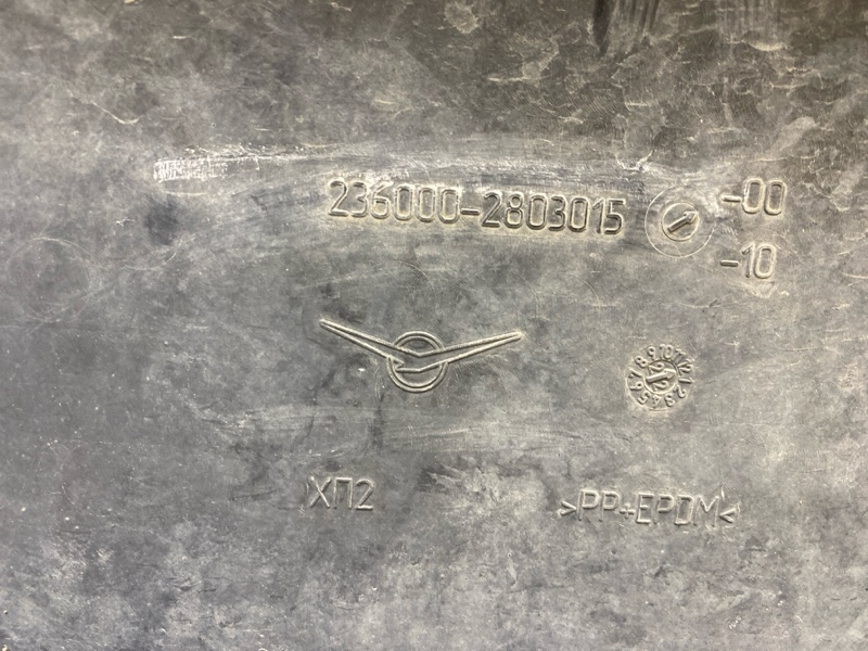 Бампер передний