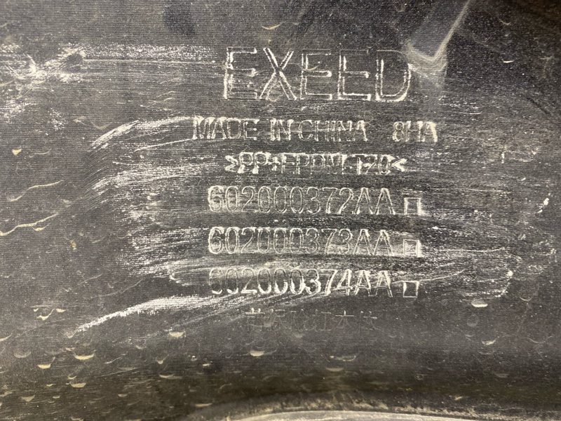 Бампер передний