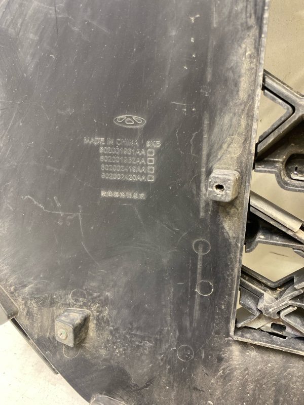 Решетка радиатора