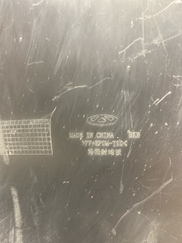 Решетка радиатора