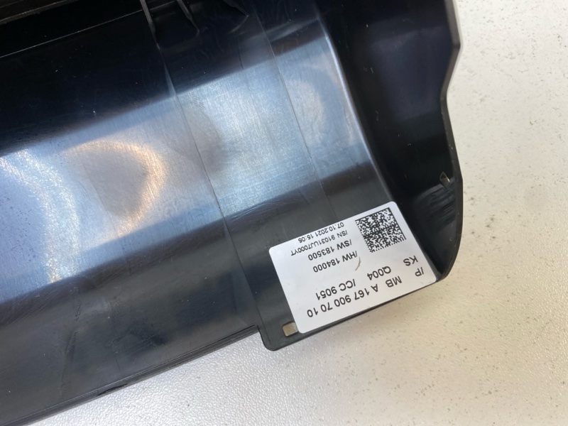 Переключатель подрулевой