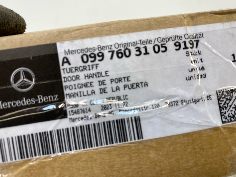 Ручка двери наружная левая