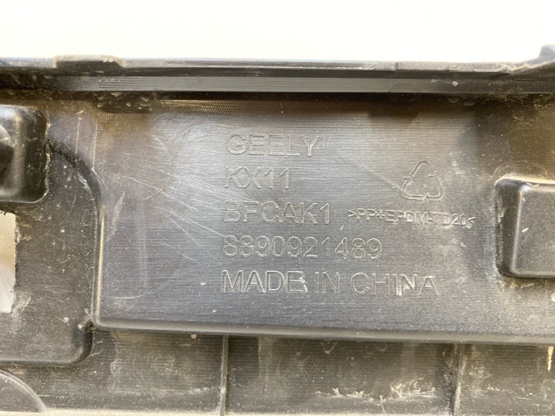 Бампер передний