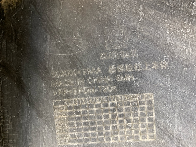 Бампер задний