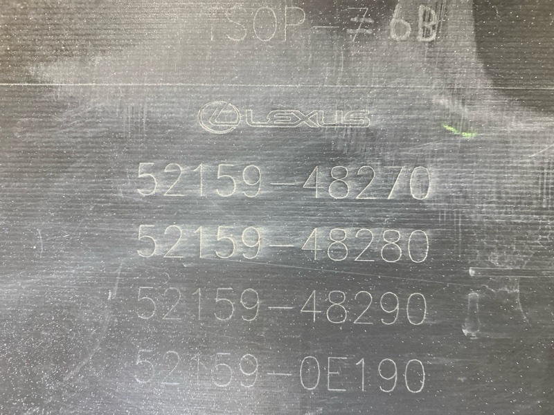 Бампер задний