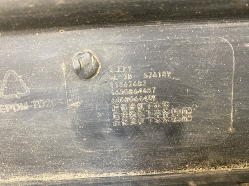 Накладка заднего бампера