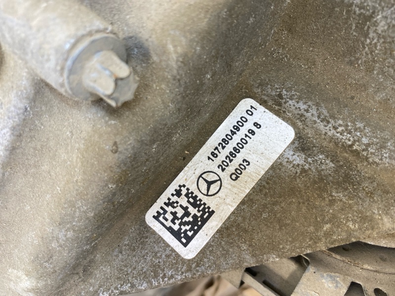 Коробка раздаточная