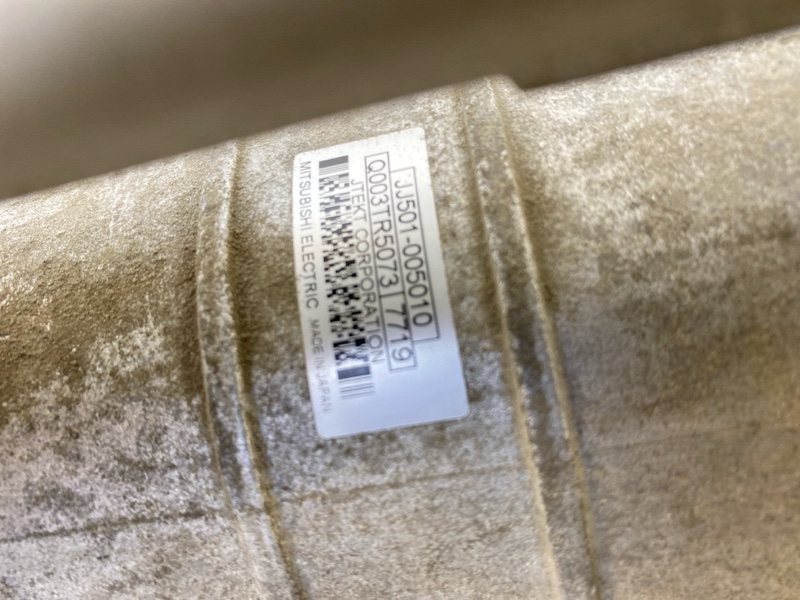 Рейка рулевая