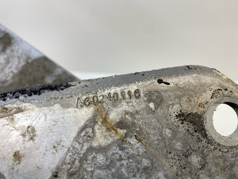 Усилитель заднего бампера