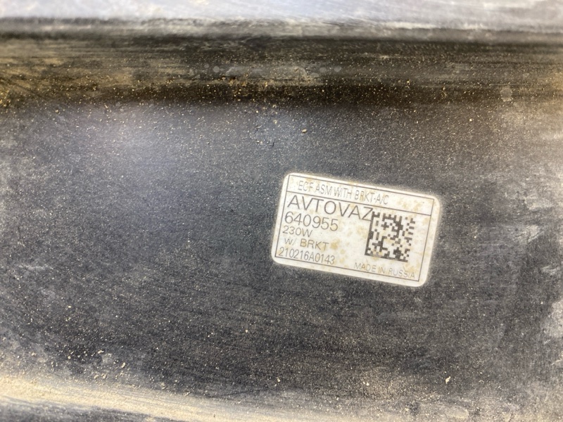 Вентилятор радиатора