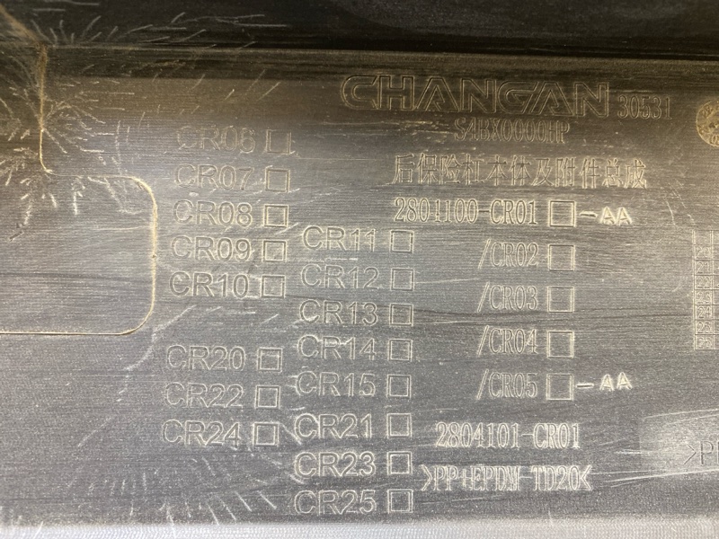 Бампер задний