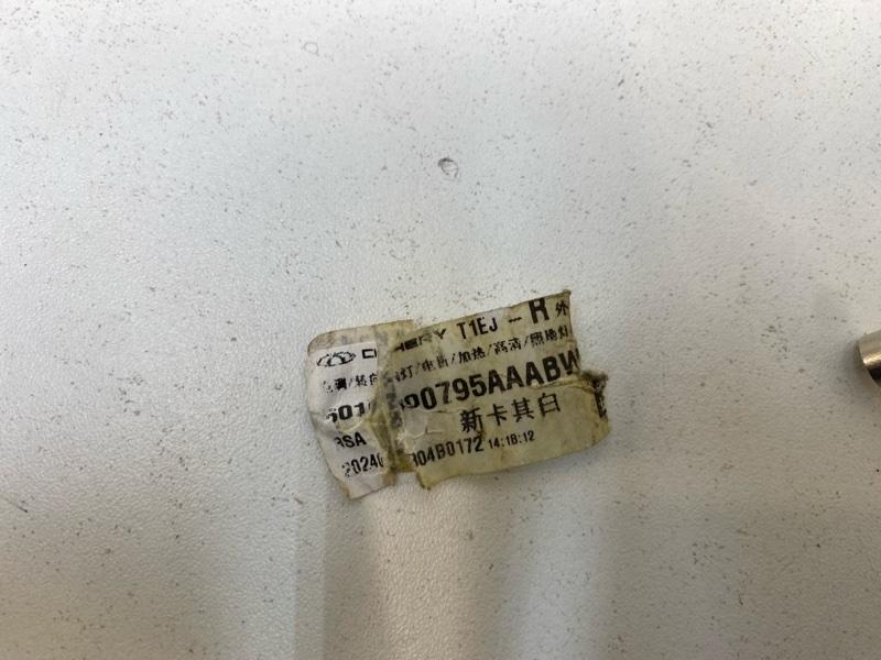 Зеркало правое электрическое