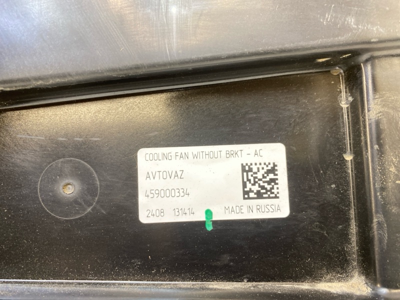 Вентилятор радиатора