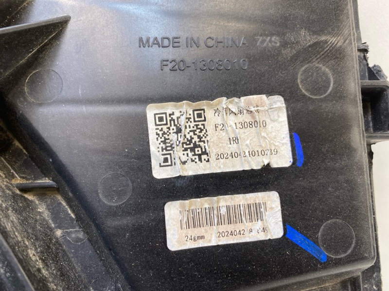 Вентилятор радиатора