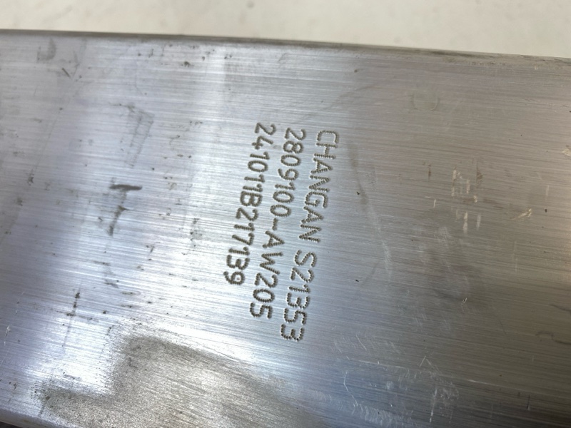 Усилитель переднего бампера