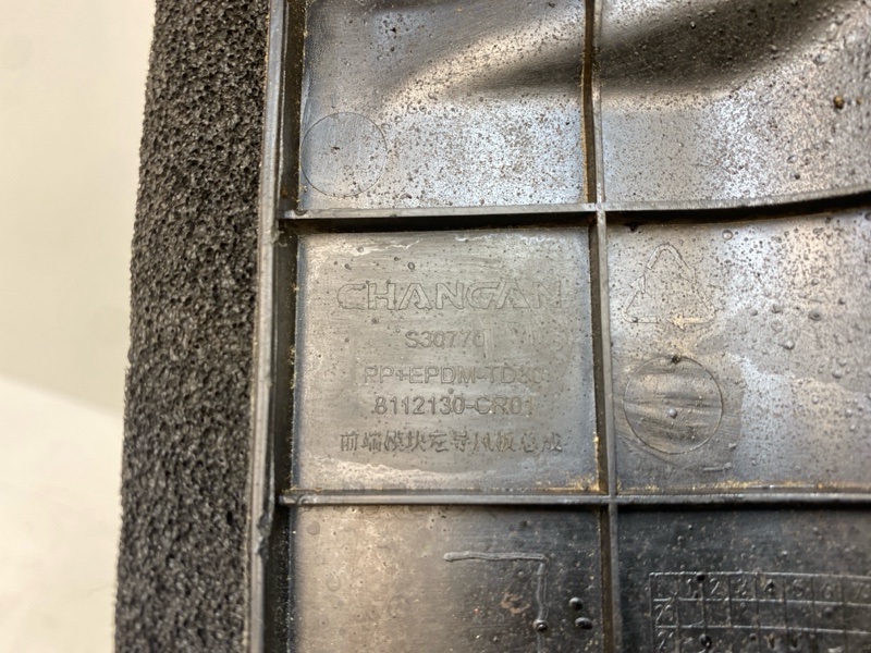 Дефлектор воздушный радиатора